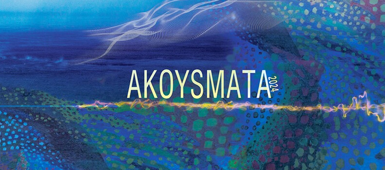 Akoysmata